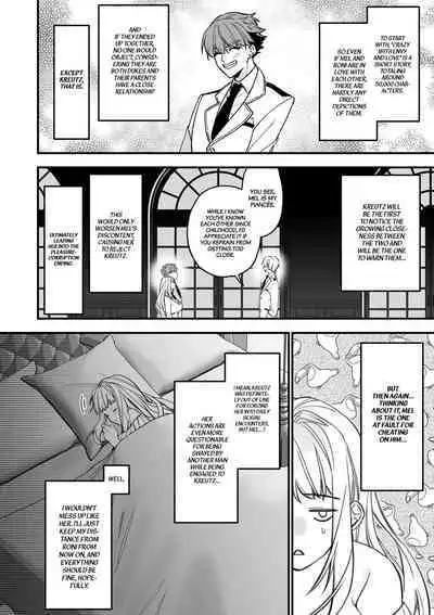 XXXX No Sekai Ni Tensei Shite Shimatta!! | I Reincarnated into an XXX World!!