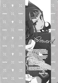 (Sennen Battle Phase 20) [WANI CAP (Marimo)] Yuma wa, xxxx o gamandekinai (Yu-Gi-Oh! Zexal)