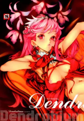 [Nishieda] Epidendrum [Decensored] [Reordered] [Incomplete]