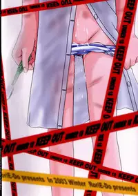 (C65) [RoriE-Do (Saeki Takao)] Kyoufu no Symbol (R.O.D THE TV)