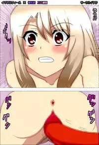 [Circle Itaku] Illyasviel-chan ni Saiminjutsu o Kakete, Maryoku o Zoufuku Saseru Tame no Koui da to Oshiete ◯gakusei Erosei Choukyou o Seikou Saseru (Fate/kaleid liner Prisma Illya)