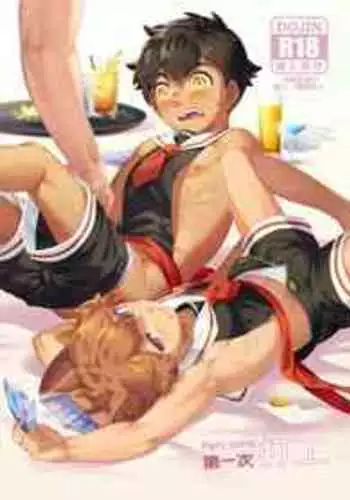 幽霊マンション505