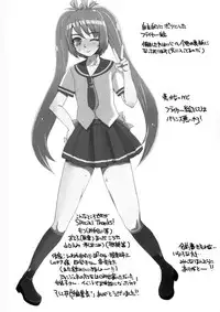 (Futaket 11.5) [Sarurururu (Doru Riheko)] Otokomesu