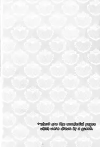 (C89) [REDsparkling (Himura)] Call My Name (Kuroko no Basuke) [English] [lamperouge-1]