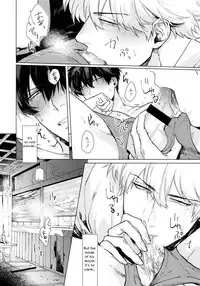 (C95) [Kayoubi (Mor.)] By My Side (Gintama) [English] [Otokonoko Scans]