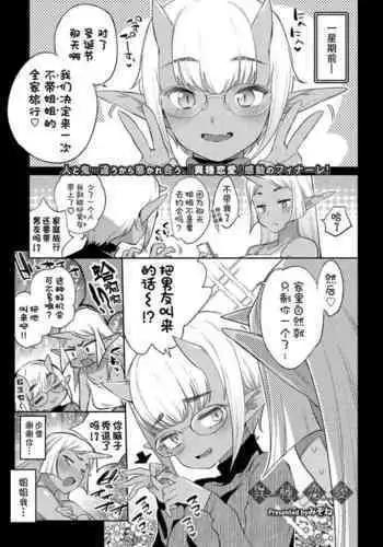 巨乳未亡人と息子のわる~いおともだち