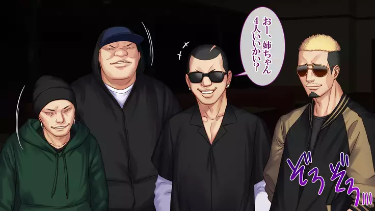 Goku NTR ~Netorareta Watashi~ Takebayashi Kotone ver