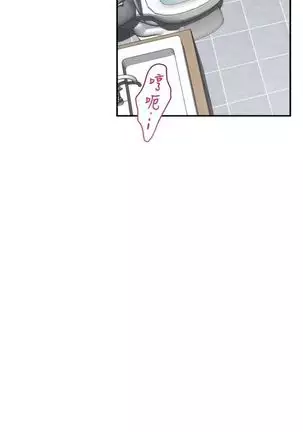 (周4)S-Mate 1-67 中文翻译(更新中)