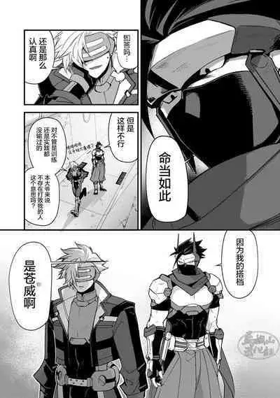 [ITKZ] Haiboku Eiyuu, Ryoujoku [#DOELO/ #Mob] | 败北英雄、凌辱 Ch. 1-4 [Chinese] [马栏山汉化组] [Digital]