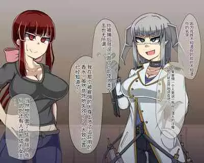 淫魔化桑拿开业啦!篇章(机翻)