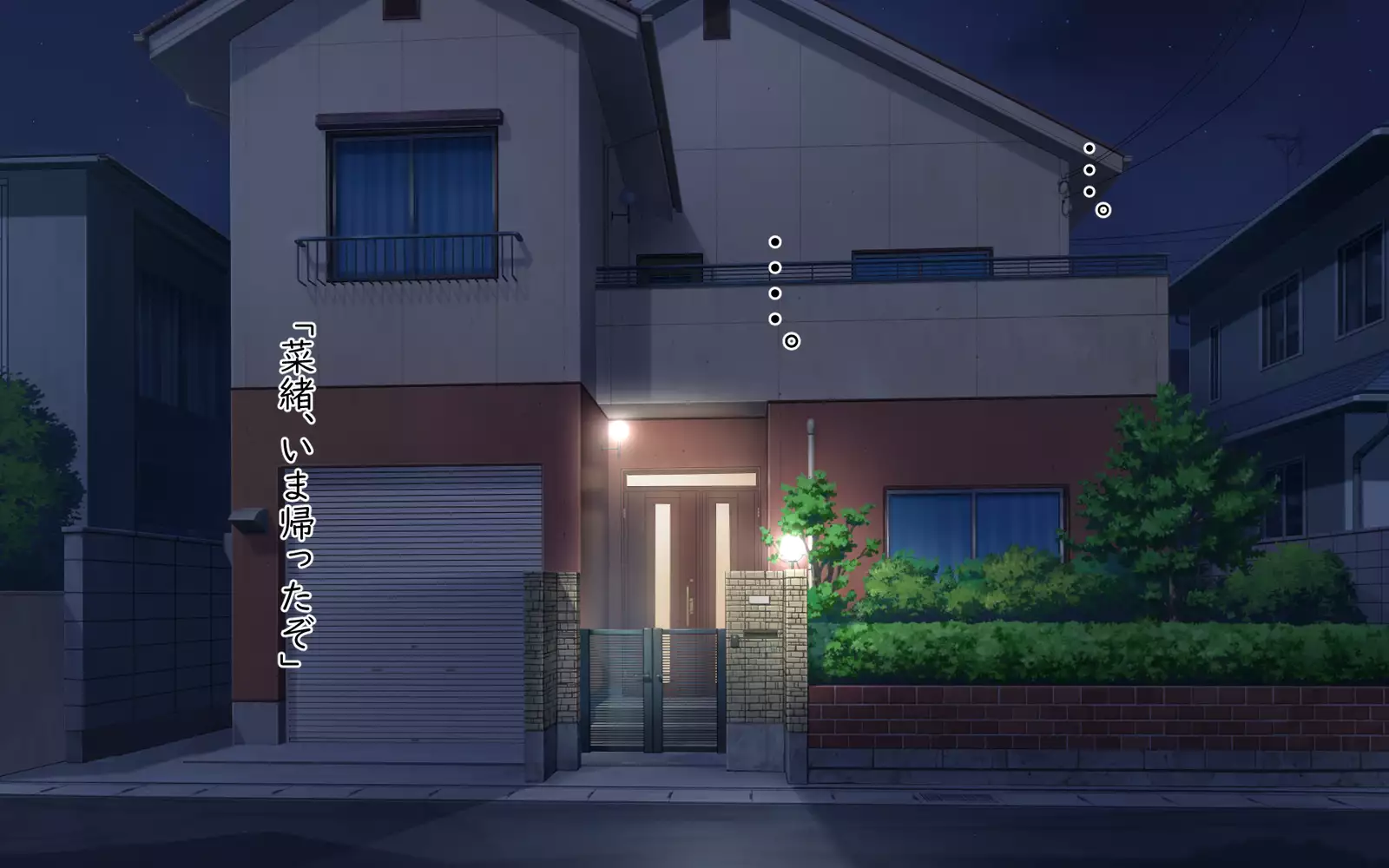家族関係犯りなおし!