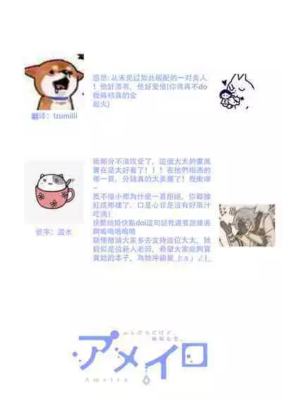 Kimi to janakya Koi mo Dekinai | 倘若不是你，恋爱就无从谈起 1-4