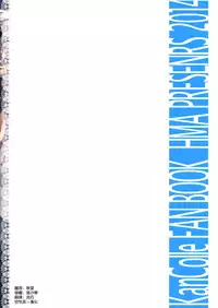 (C87) [HMA (Hiyoshi Hana)] Admiral! (Kantai Collection -KanColle-) [Chinese] [空気系☆漢化]