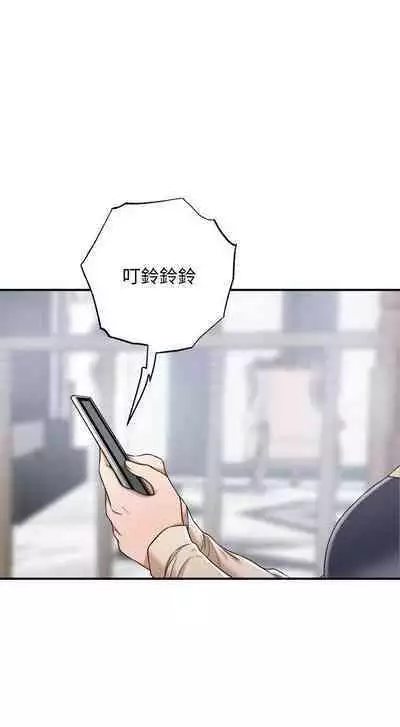 抑欲人妻41-50（完结）