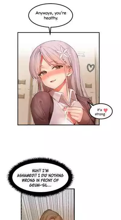 [Mx2J] Hahri's Lumpy Star Ch. 9~37 [English] (toonily.com)