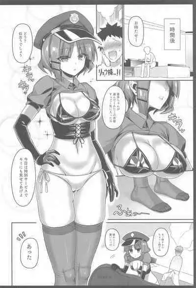 (C103) [Kanon's November (Kanonhou)] Yamada-sama ni Subete o Sasagetai - Just for Yamada (Bocchi the Rock!)