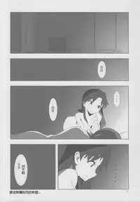 [Xpanda (Zasha)] YuliYuli M@ster 2 Futari no City Hotel | 百合大师2 两人的城市酒店 (THE iDOLM@STER) [Chinese] [蓬头垢面个人汉化]