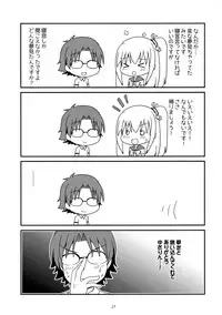 (C90) [Mukyu's Paradise (Mukyuu)] Shimaidon... Tte Tendon Neta wa Mou Kekkou desu kara! (Charlotte)