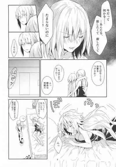 (C100) [Kindou Shoujo (nipi)] Artoria Alter x Jeanne Alter Sairokushuu (Fate/Grand Order)