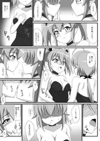 [BurstBomb.T (TKP)] Ties or Contract (Magical Halloween) [Digital]