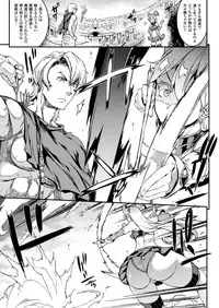 COMIC Unreal 2017-04 Vol. 66 [Digital]