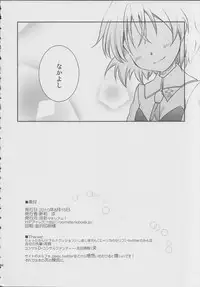 (C78) [Ryousai Material! (Nina Ryo)] Zygos! ~freeze tag~ (Strike Witches)