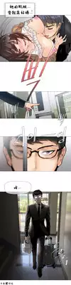 HouseHold Affairs 【卞赤鲤个人汉化】1~21话(持续更新中)