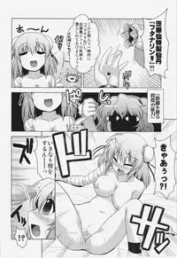 (Daikyuushuu Touhousai 5) [CUNICULUS (Yositama)] Kasen-chan to Issho ni Shugyou (Touhou Project)