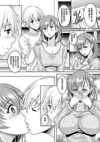 [Kusui Aruta] Ori (COMIC Megastore DEEP Vol. 3) [Chinese] [漫の漢化組] [Digital]