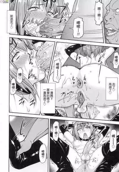 [流一本] かなめDate 中 無修正 [風的工房]