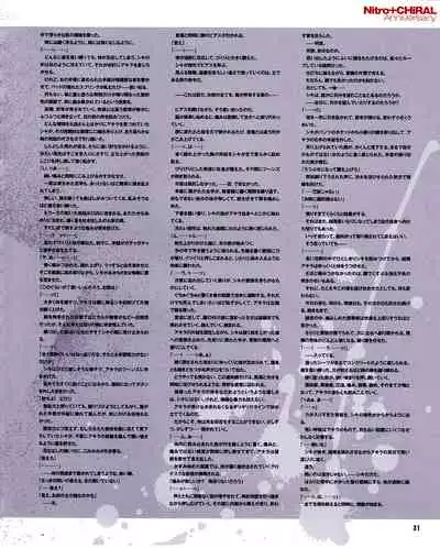 Cool-B Vol.31 2010-05