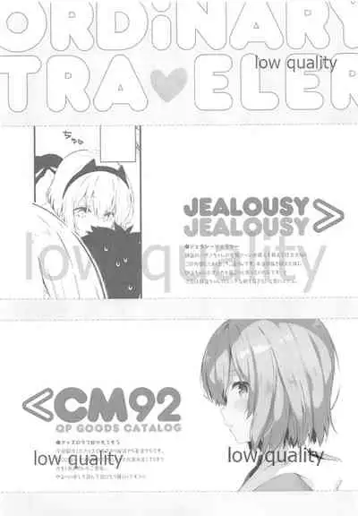 ORDiNARY TRAVELER QPCHICK #001