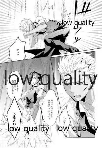 (Dai 11-ji ROOT4to5) [CoLoBoCs (Fujimiya Midori)] Tea Break? (Zenpen) (Fate/Hollow Ataraxia)