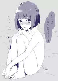 (SC65) [candy paddle (NemuNemu)] Side OTOKONOKO IDOL Rei Kagura (THE IDOLM@STER SideM) [Chinese] [空想少年汉化]