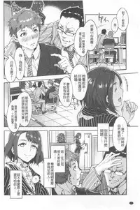 Teisou Simesunen ZERO | 貞操觀念ZERO