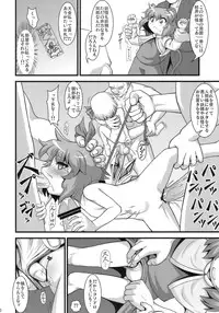 (Reitaisai 8) [Zenra Yashiki (Zenra)] Tanoshii Nazrin no Okashikata (Touhou Project)