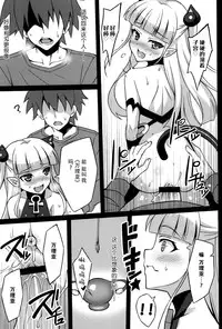 (COMIC1☆9) [LemonMaiden (Aoi Masami)] Shinmai Inma no Shasei Kanri (Shinmai Maou no Testament) [Chinese] [脸肿汉化组]