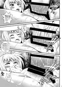 [Metabocafe Offensive Smell Uproar (Itachou)] Netorare Onsen ~Fate Hen~ (Mahou Shoujo Lyrical Nanoha) [Digital]