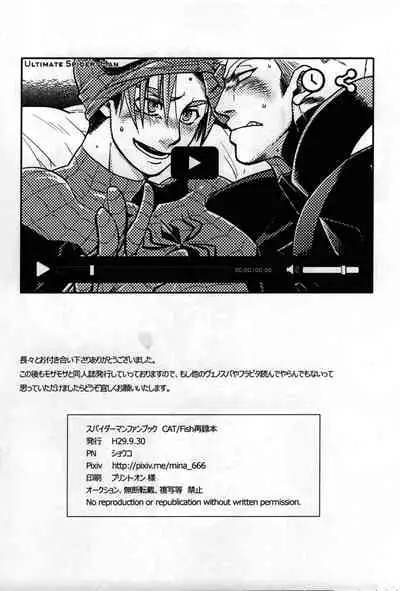 [CATFish] Spider‐Man REMIX (Spider-man)