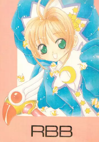 (C53) [Rea Rea no Puupa (Seika Rea)] RBB (Card Captor Sakura)