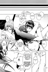 (Renai Jaws 3) [ANCOCOCO (Sakura Hitsuji)] Hatsukoi niwa Ribbon o Kakete | Tying a ribbon on a first love (Free!) [English] [Carrot-Bunny]