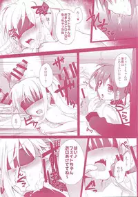 (C92) [Ohoshisamadou (GEKO)] -Mahou Shoujo Lyrical Nanoha Soushuuhen- Fate to Love (Mahou Shoujo Lyrical Nanoha)