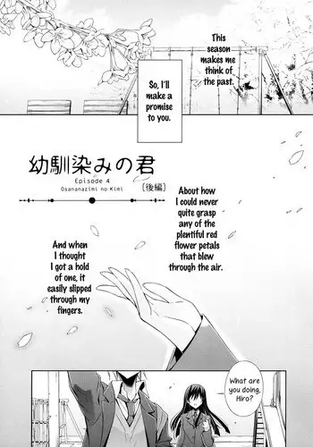 透明な僕はギャルとイチャイチャ