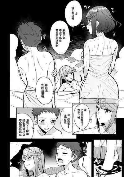 (C101) [Yuuki Nyuugyou (Yuuki Shin)] Yozora ni Kagayaku Tomoshibi - LIGHTS SHINING IN THE NIGHT SKY. | 夜空之中闪闪发亮的灯光与焰火 (Xenoblade Chronicles 2) [Chinese] [禁漫汉化组, Annoy个人嵌字] [Decensored]]