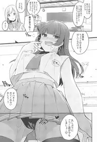 (Bokura no Love Live! 16) [Inbou no Teikoku (IN-KA of the Dead, Itohana)] Eroname Kokanda yo! DaiMari YoshiMaru Funnyuu Omorashi Matsuri!! (Love Live! Sunshine!!)