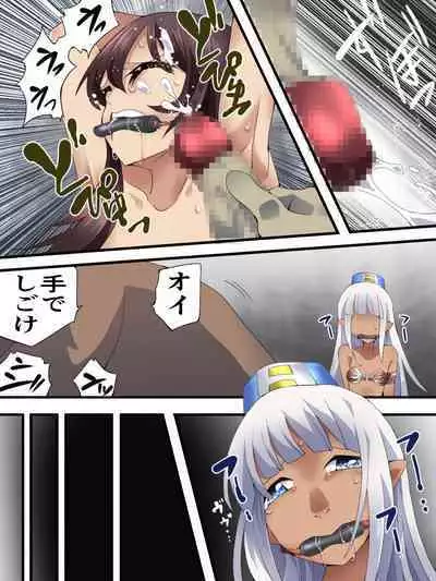 [Nightmare Express -Akumu no Takuhaibin-] Yokubō kaiki dai 579-shō - i sekai rachi ten'i sa se rareta hin'nyū on'na mahōtsukai ga kyōsei TSF de otoko no musume ni sa re okasa reta kudan. Ikenie-me ● min& kā ● hen -