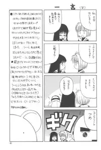 [Jiyuugaoka Shoutengai (Hiraki Naori)] Cardcaptor Sakura Red Version (Cardcaptor Sakura)