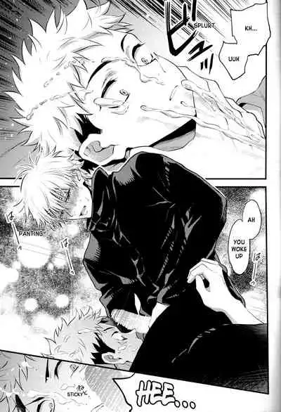 Itsu no Hi ni ka Boku no Koto o Suki ni Naru ga Ii