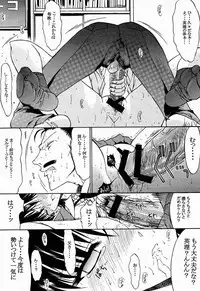 (C60) [Kopikura (Kino Hitoshi, Yokoshima Takemaru)] F.L.O.W.E.R Vol. 01 (Detective Conan)