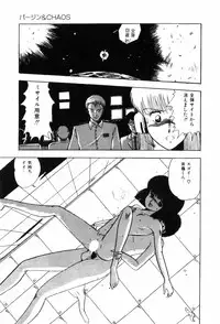 [Ohnuma Hiroshi] HYDROGEN-BOMB